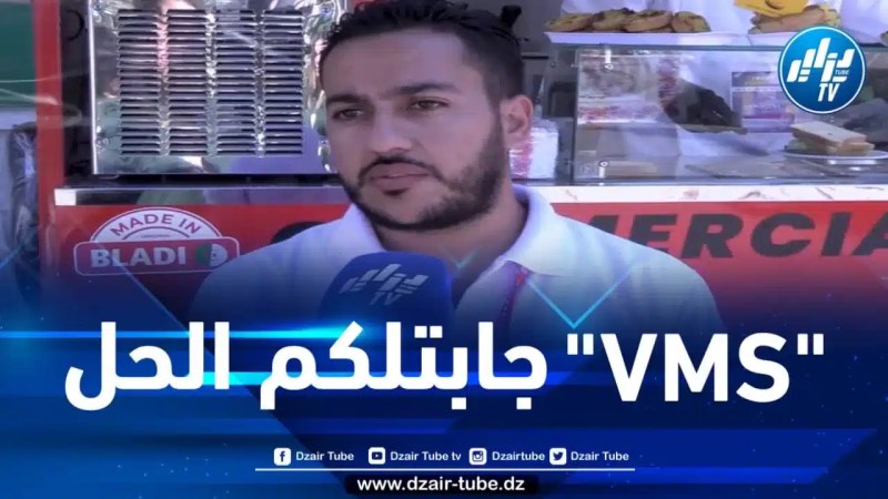ممثل شركة “VMS” يكشف لدزاير توب عن باقة الدراجات النارية الموجهة للشباب الراغب في الاستثمار