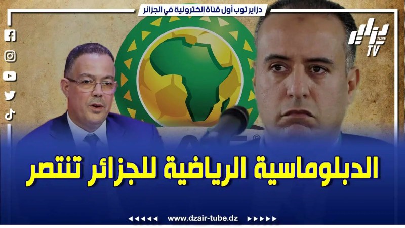 بالفيديو: الدبلوماسية الرياضية لوليد صادي تصفع المخزن .. وتنتصر على لقجع في أول مواجهة