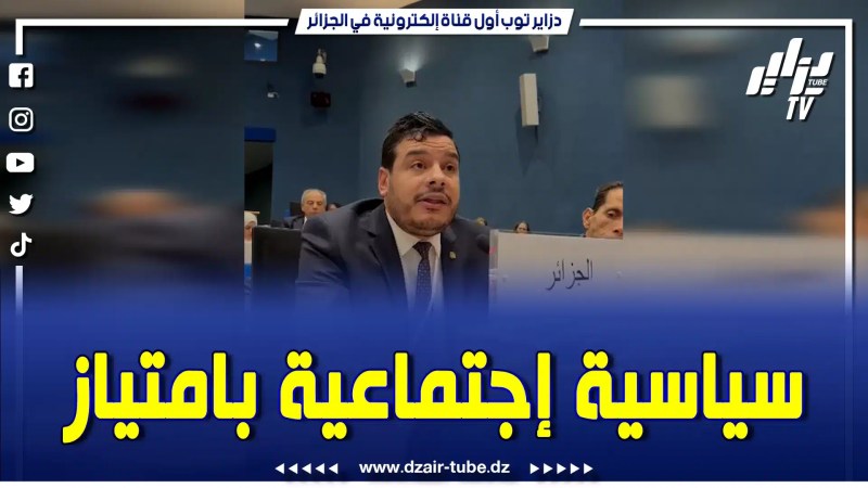 بالفيديو: العرب يشيدون بالجزائر من بيروت.. ما قاله النائب البرلماني ناصري زوهير عن ماتبذله الجزائر من مجهودات