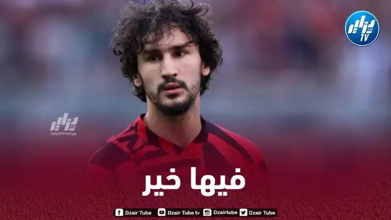 ياسين عدلي أمام فرصة العمر