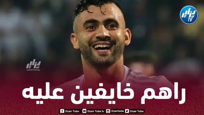 تقارير تركية :  بيشكتاش يخشى غياب رشيد غزال بسبب كأس إفريقيا