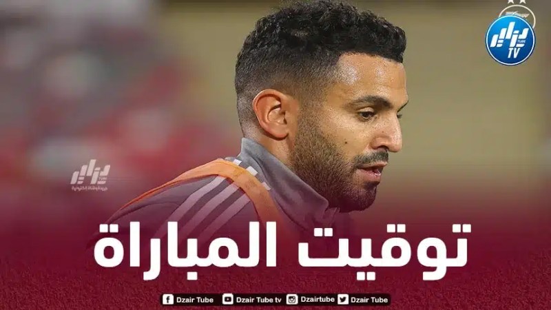 توقيت مباراة الجزائر و السنغال..و القنوات الناقلة