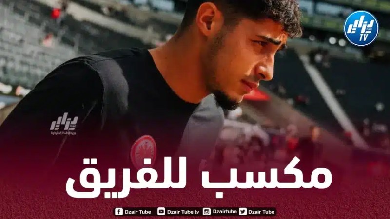 مدرب أينتراخت فرانكفورت يشيد بإمكانيات شايبي