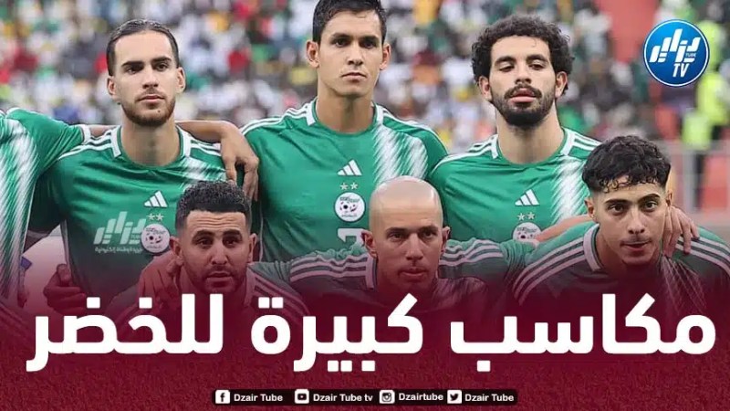 3 مكاسب كبيرة للمنتخب الجزائري بعد الفوز على السنغال