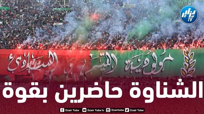 إقبال كبير لجماهير مولودية على تذاكر مباراتهم امام البيض