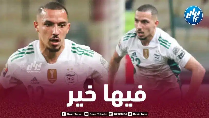 شـكوك حول جاهـزية بن ناصر للمشاركة في بطولة كأس أمم إفريقيا