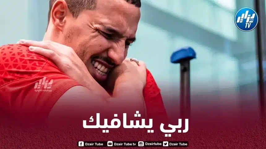 بالـصور…بن ناصر يواصل العمل و يطمح للمشاركة في كأس إفريقيا
