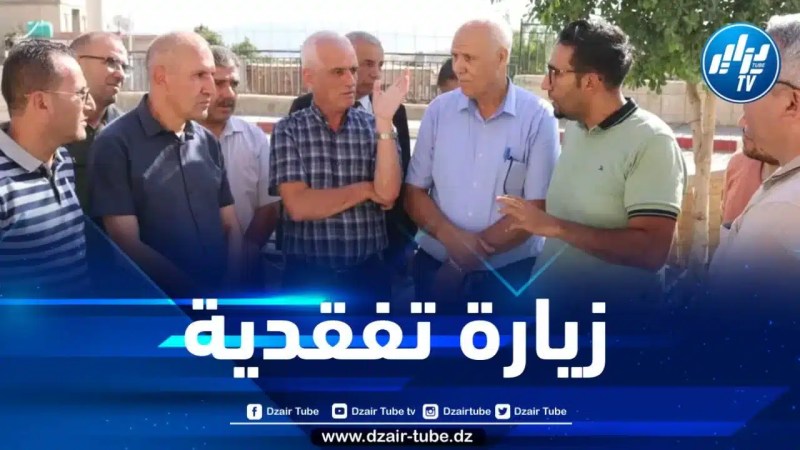 المدية : عشية الدخول المدرسي.. والي الولاية يعاين المرافق التربوية