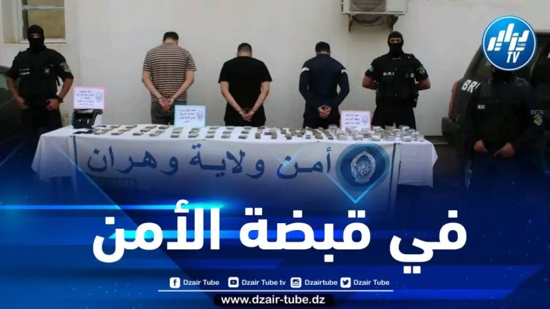 وهران: حجز أزيد من 15 كيلوغراماً من القنب الهندي 