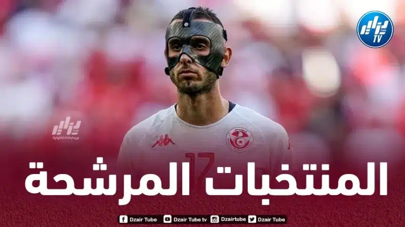 التونسي إلياس سخيري يتجاهل الجزائر و يكشف عن أسماء المنتخبات المرشحة للتتويج بالكان