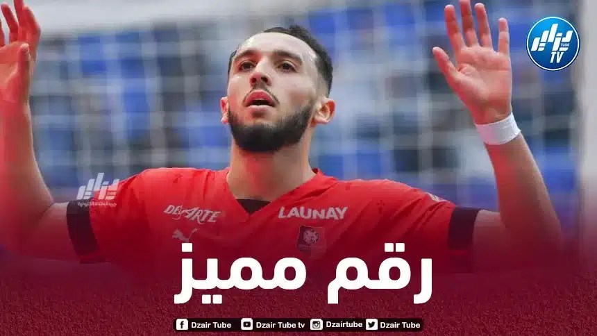 امين غويري يحقق رقما مميزا في الملاعب الأوروبية