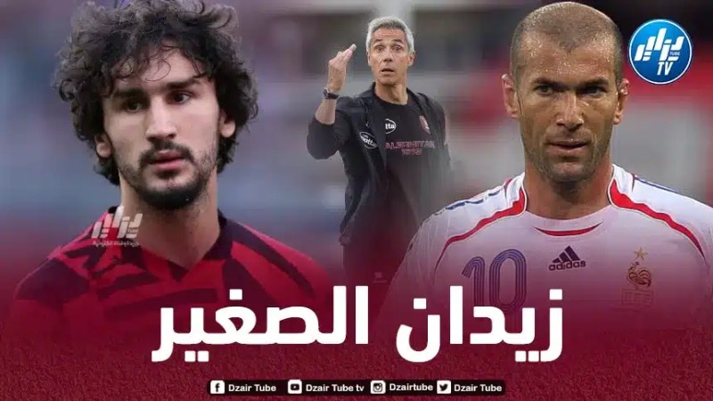 باولو سوزا : ياسين عدلي هو زيدان الجديد