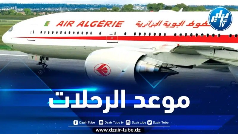 هذا هو موعد إنطلاق الرحلات الجوية بين الجزائر وجوهانسبورغ