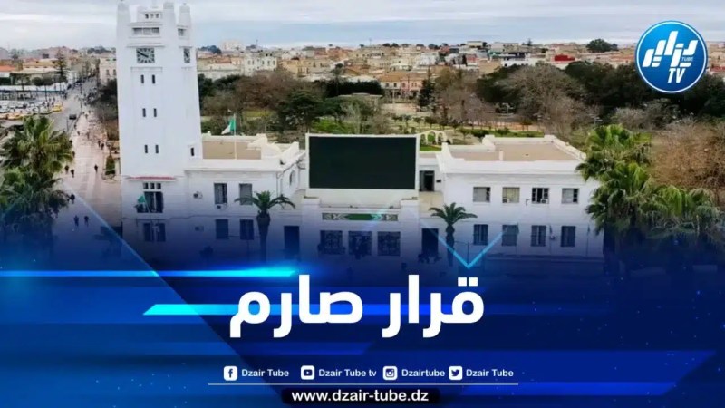 مستغانم : زيارة فجائية لوالي الولاية تطيح بالأمين العام للبلدية
