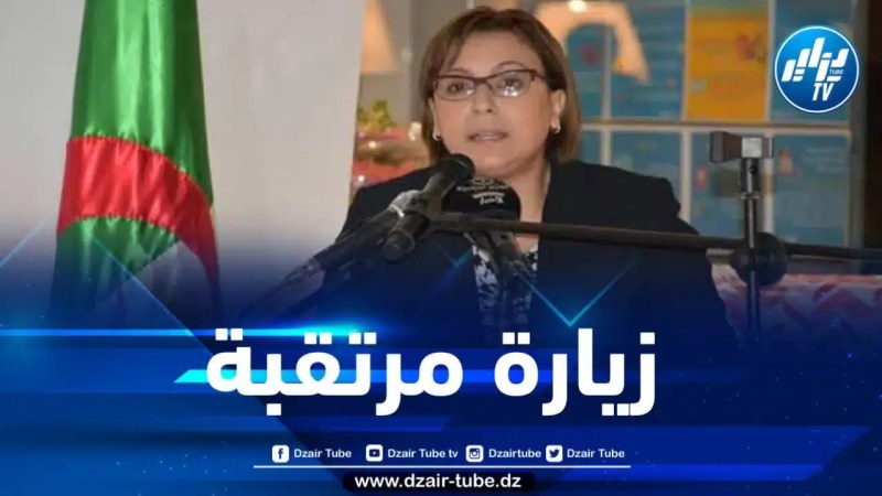 وزيرة التضامن تحل بولاية المدية غدا الثلاثاء