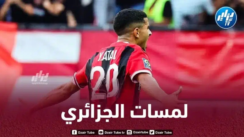 بالـــــــــــفيديو….شاهد ملخص ما قدمه عطال ضد ستراسبورغ