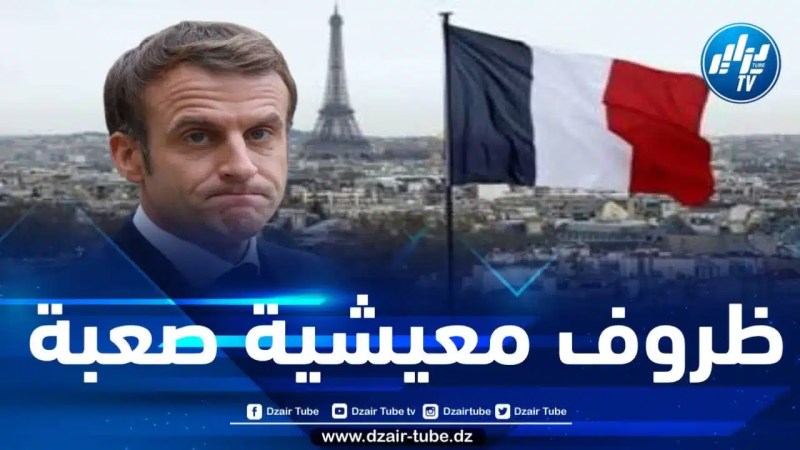 التضخم وغلاء الأسعار يهددان العائلات الفرنسية 