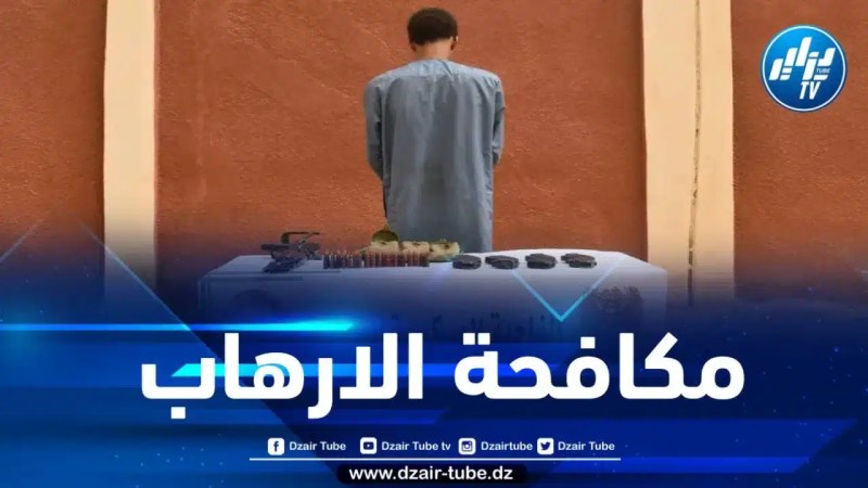 الارهابي المكنى “عقبة” يسلم نفسه للسلطات العسكرية 