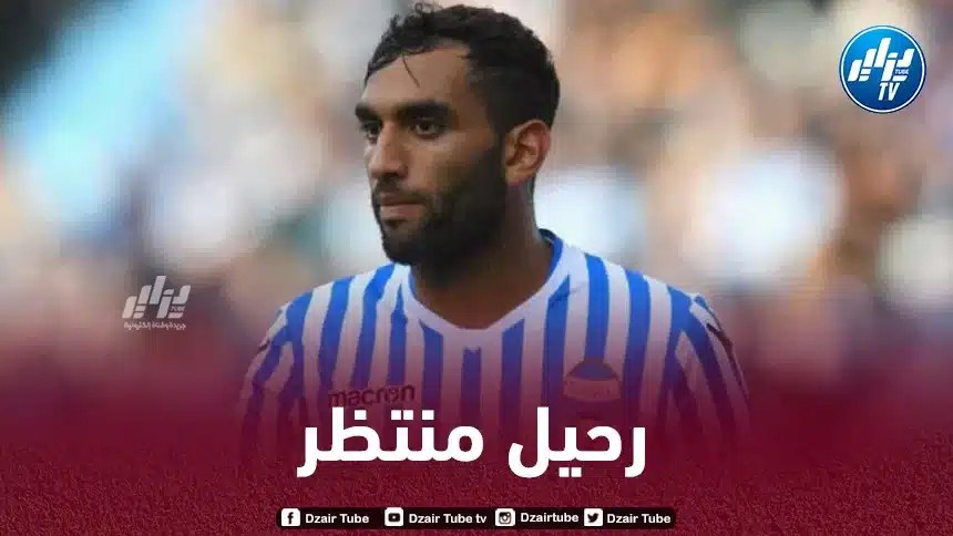 اللاعب أصبح خارج حسابات المدرب ساري..فارس يقترب من مغادرة لاتسيو