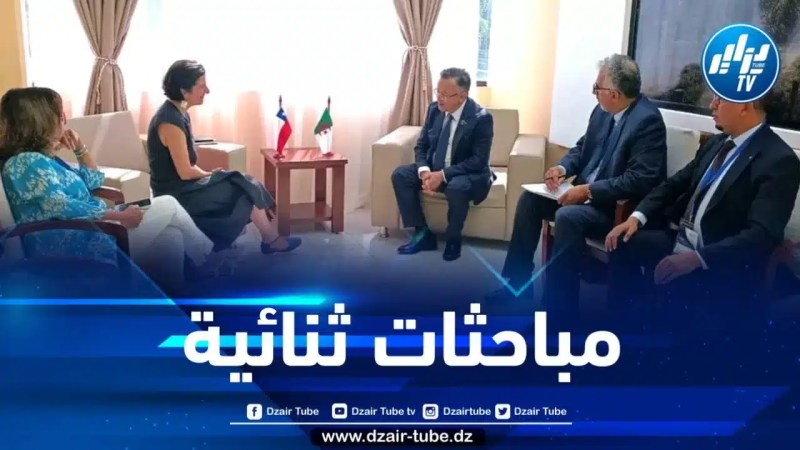 مباحثات جزائرية-شيلية في مجال التعليم العالي 
