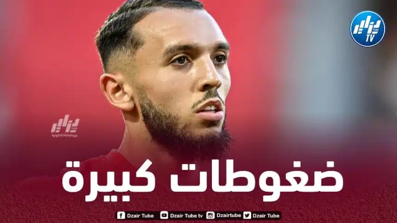 ضغوطات فرنسية كبيرة على أمين غويري بعد إختياره اللعب مع الخضر