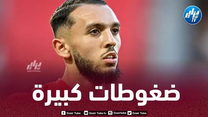 ضغوطات فرنسية كبيرة على أمين غويري بعد إختياره اللعب مع الخضر