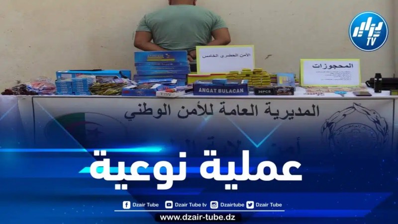 البليدة : حجز أزيد من 77 ألف وحدة من المفرقعات