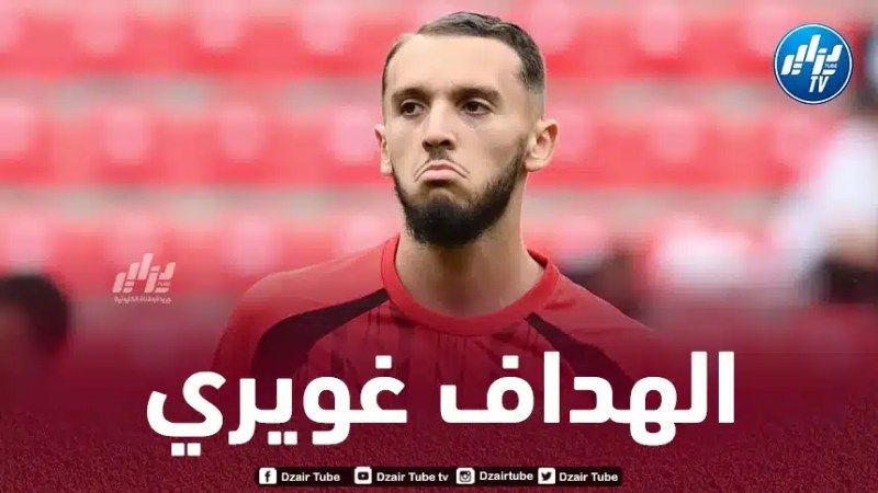 غويري في قائمة أغلى 5 مهاجمين أفارقة في الدوريات الأوروبية