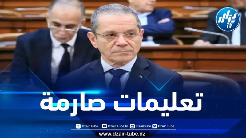 وزير الفلاحة يأمر بإغراق السوق بمختلف البقول الجافة بصفة مستعجلة