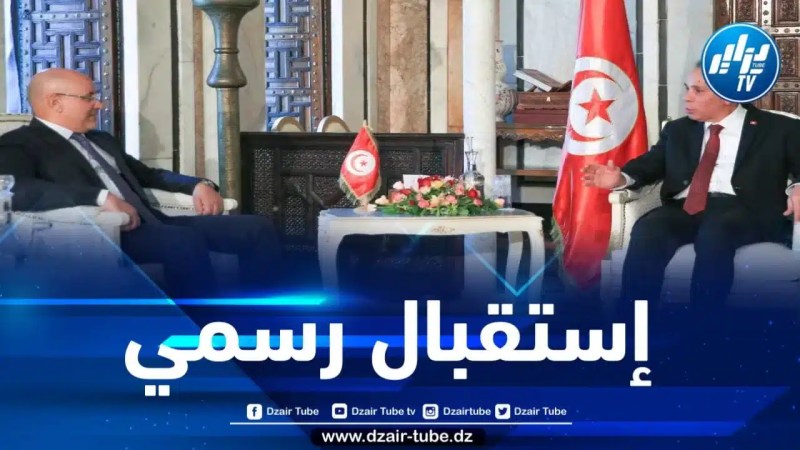 وزير التجارة يحظى باستقبال رسمي من طرف رئيس الحكومة التونسي