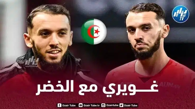 أزمـــــــة بين أمين غويري و إدارة رين