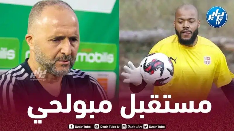 بلماضي يحسم مستقبل مبولحي مع الخضر