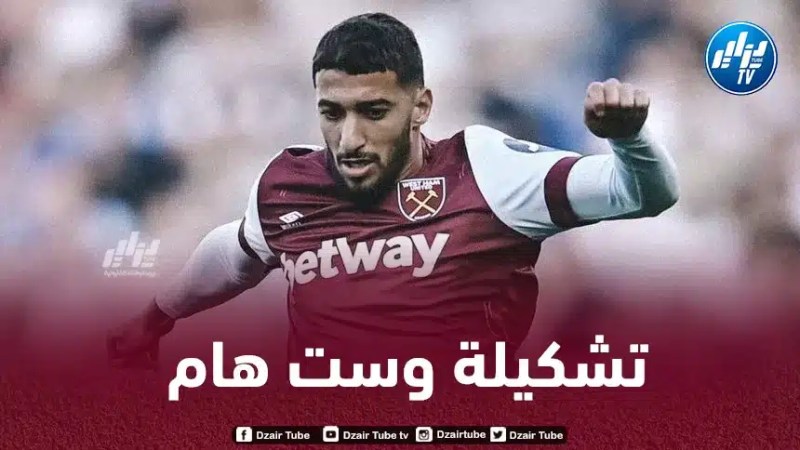 التشكيلة الأساسية لوست هام ضد لوتون