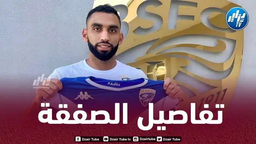 تفاصيل صفقة انتقال محمد فارس الى بريشيا