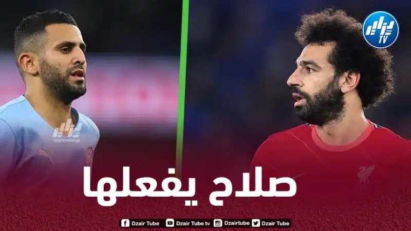 صلاح يجرّد محرز من رقمه القياسي في “البريمرليغ”