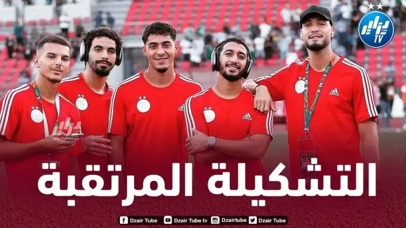 تشكيلة المنتخب الجزائري المنتظرة أمام السنغال