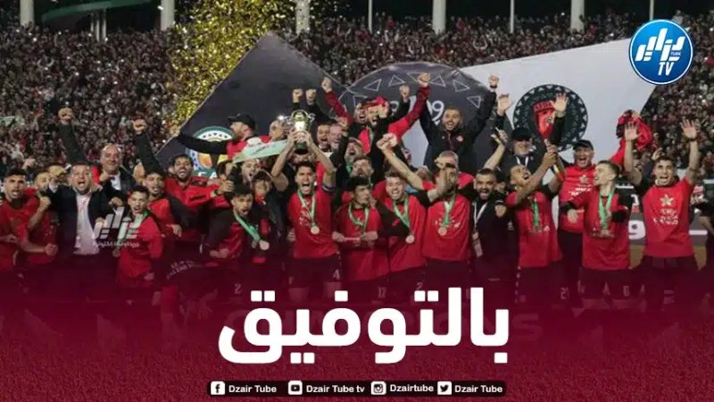 كأس السوبر الإفريقي : “سوسطارة” تراهن على الفوز وتعزيز رصيدها من الألقاب القارية