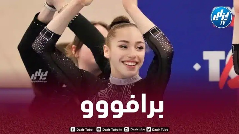 كأس التحدي باريس 2023.. كايليا نمور تضيف فضية تاريخية للجزائر