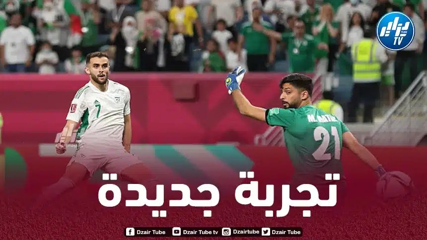 مزياني ينتقل إلى الدوري التونسي