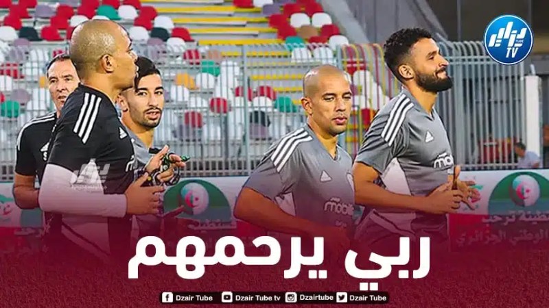 نجوم الخضر يتضامنون مع ضحايا زلزال المغرب