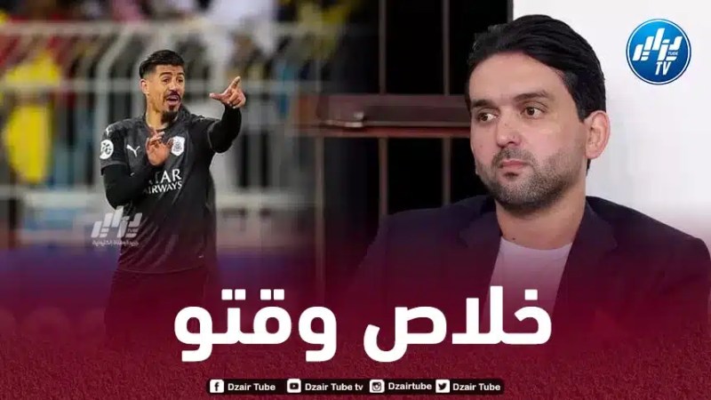 نشأت أكرم لاعب منتخب العراق السابق:   “بونجاح لاعب كبير وقدم كل ما لديه ، لكن انتهت فترة صلاحيته مع السد”