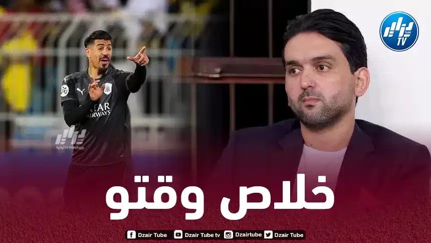نشأت أكرم لاعب منتخب العراق السابق:   “بونجاح لاعب كبير وقدم كل ما لديه ، لكن انتهت فترة صلاحيته مع السد”