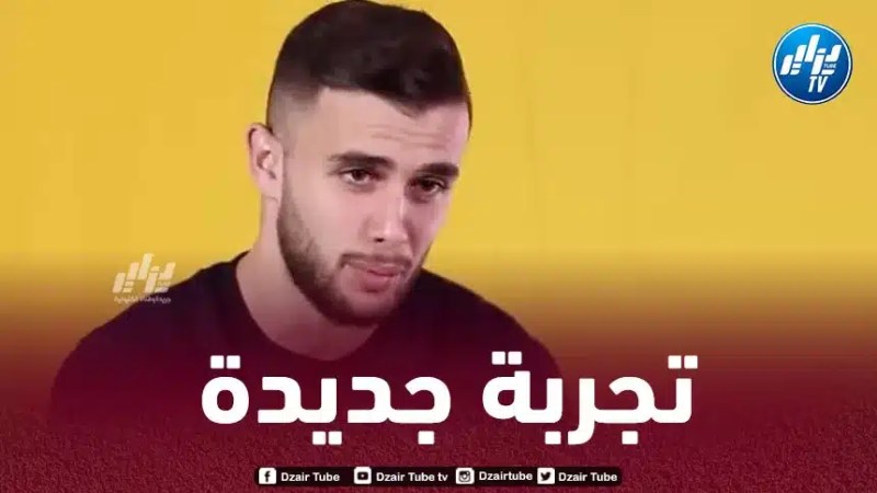 النادي الإفريقي التونسي يضع مزياني ضمن أولوياته