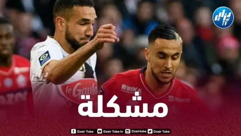 وناس و بن طالب خارج حسابات مدرب ليل من جديد !