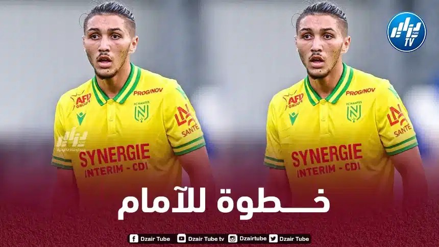 جوان حجام يقترب من مغادرة نانت