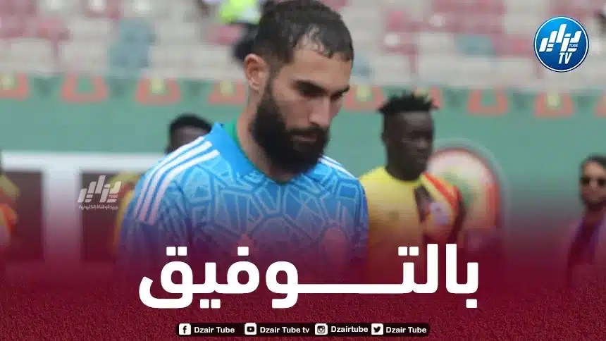 ماندريا: “لا يهم من سيشارك أساسيا ولا نفكر في وضعية المنافس”