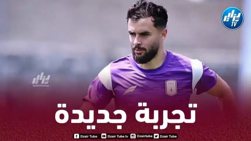 إتفاق مبدئي بين طيب مزياني و فريقه الجديد