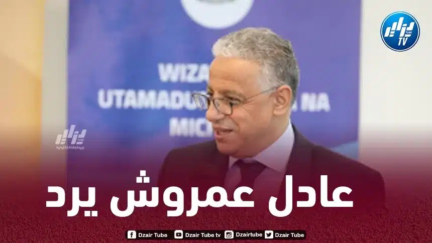 عادل عمروش يرّد على اتهامات مدرب أوغندا :  “لا تربطني علاقة طيــــبة ببلماضـــــــــي فكيـــــــف له أن يمنحنا المباراة”