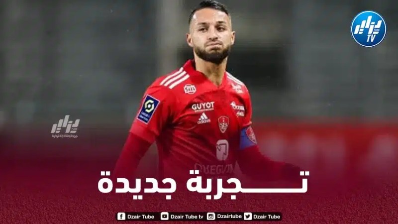 بلقبلة يقترب من خوض تجربة جديدة في الملاعب الأوروبية