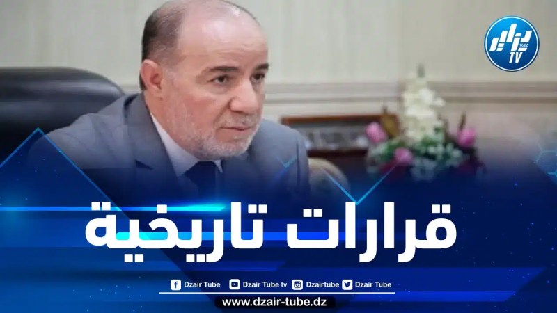 بلمهدي يثمن قرارات الرئيس تبون بخصوص الأئمة